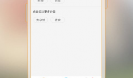爆料软件,揭秘网络舆论背后的秘密