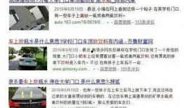 52每日大瓜视频 携程改价门撕开ota最狠潜规则,携程改价门事件揭露OTA行业潜规则黑幕