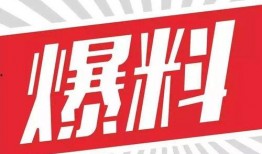 美丽的标价 热门爆料投稿入口,热门爆料投稿入口揭秘