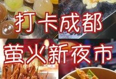 吃瓜--大赛每日芋圆呀呀吃瓜 抖音网红大瓜 爆料网每日精选最新消息,每日芋圆呀呀吃瓜，揭秘最新爆料动态