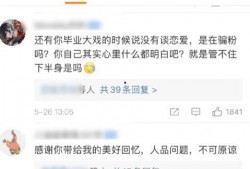 独家爆料淄博警花 51热门大瓜今日大瓜最新,淄博警花51热门大瓜，今日大瓜最新动态
