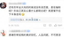 独家爆料淄博警花 51热门大瓜今日大瓜最新,淄博警花51热门大瓜，今日大瓜最新动态